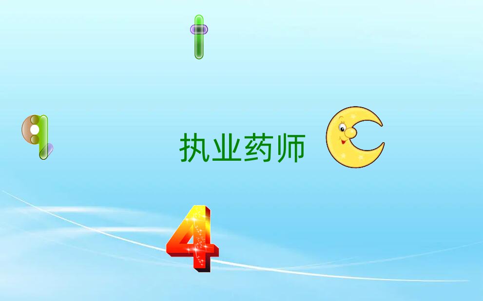 ꖃ(yu)·(zh)I(y)ˎӖ(xn)W(xu)У